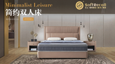 S824软床